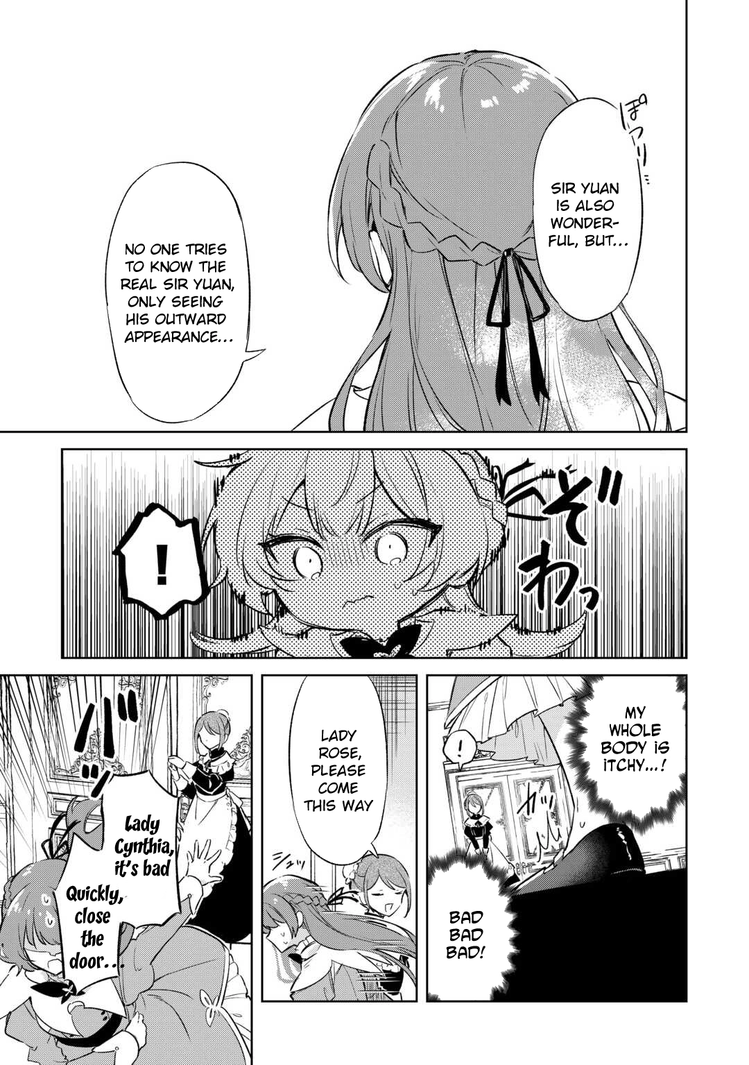 The Lady Turned Into a Child and Is Spoiled by the Knight Commander Chapter 1 Page 29